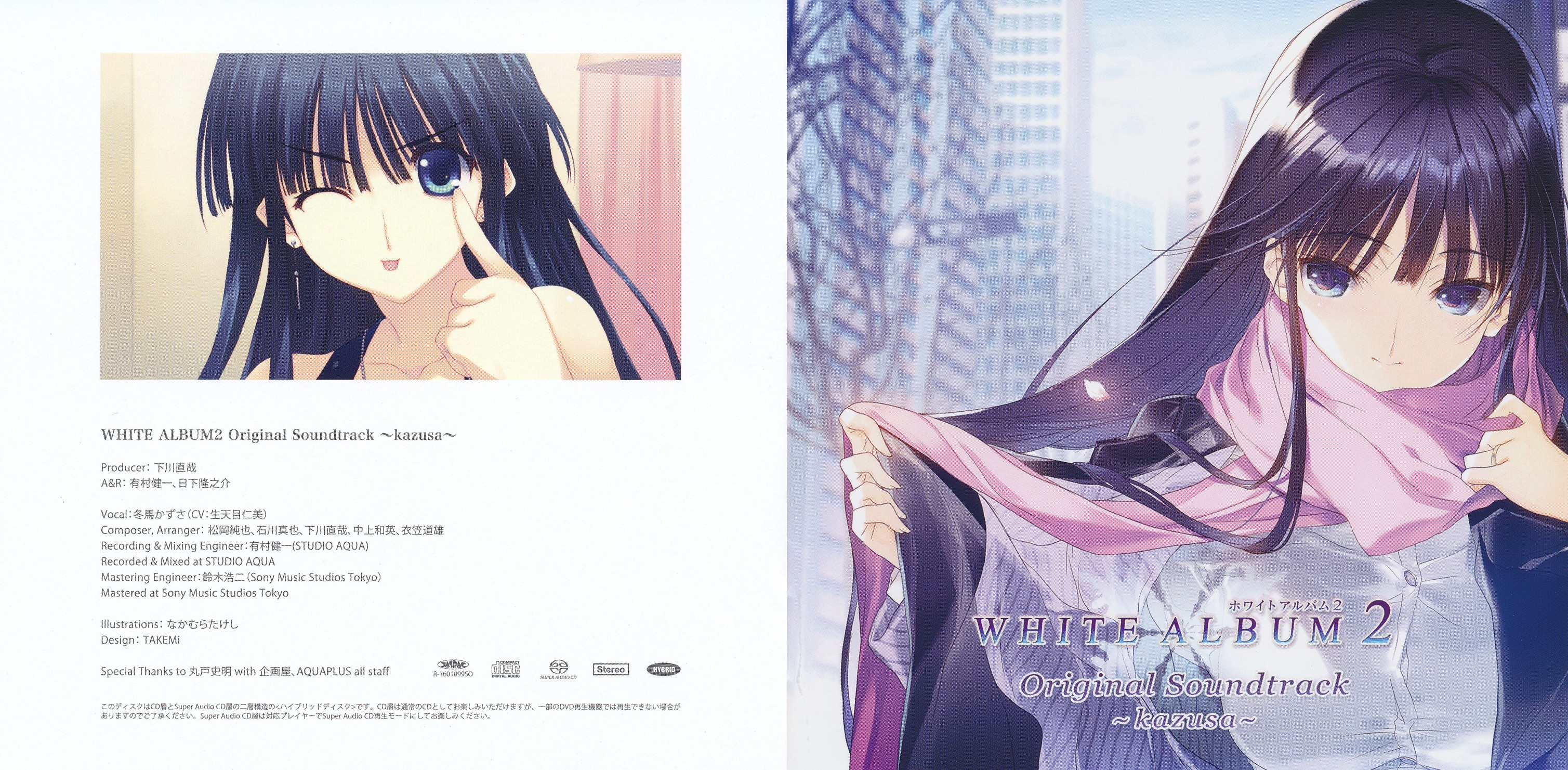 WHITE ALBUM2 Original Soundtrack ~kazusa~ (2016) MP3